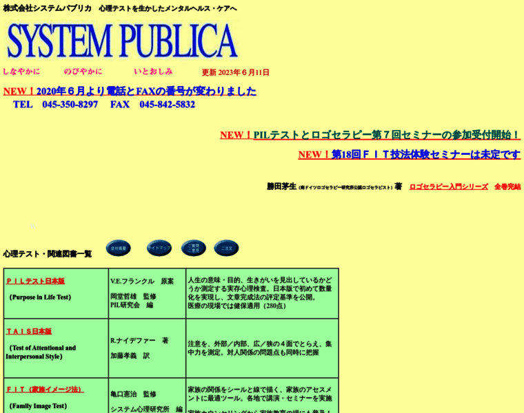 Systempublica.com thumbnail