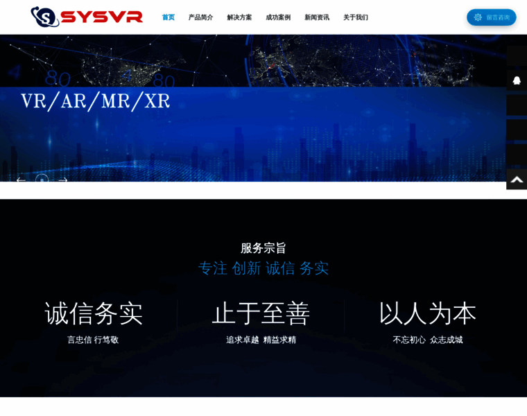 Sysvr.com thumbnail Sysvr.com thumbnail