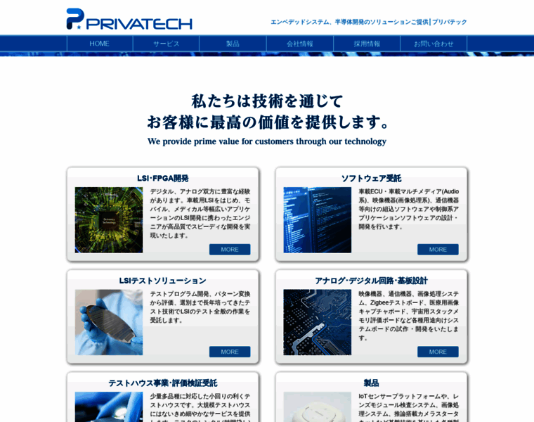 Syswave.jp thumbnail