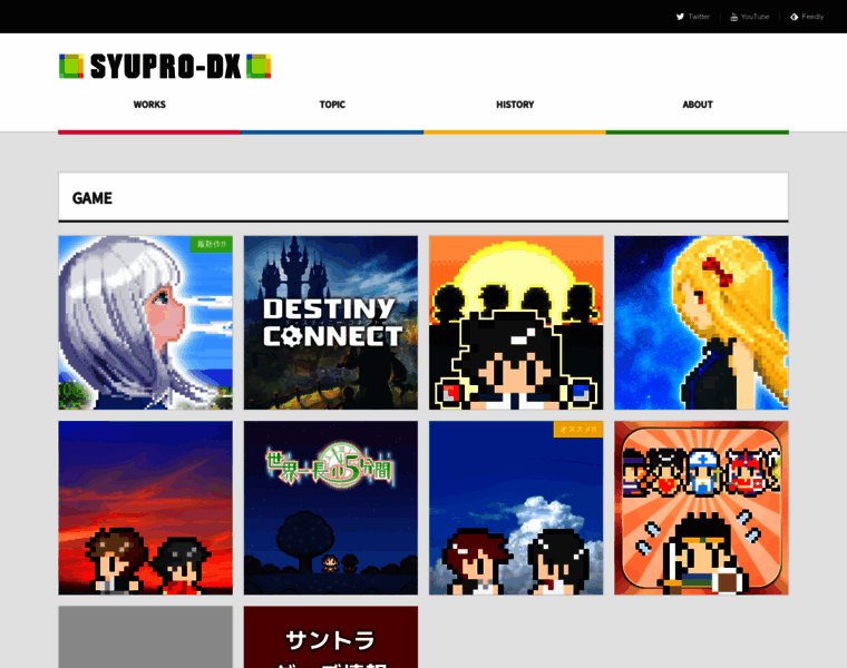 Syupro-dx.jp thumbnail
