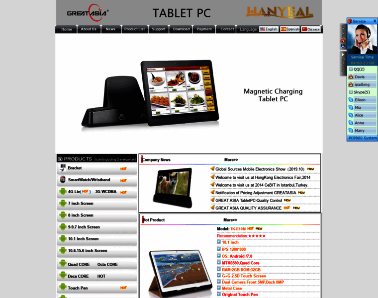 Sz-tabletpc.com thumbnail
