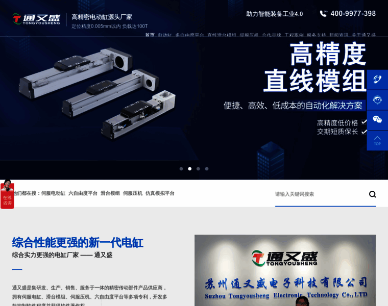 Sz-tys.com thumbnail