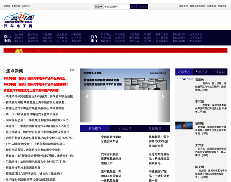Szaeia.com thumbnail Szaeia.com thumbnail