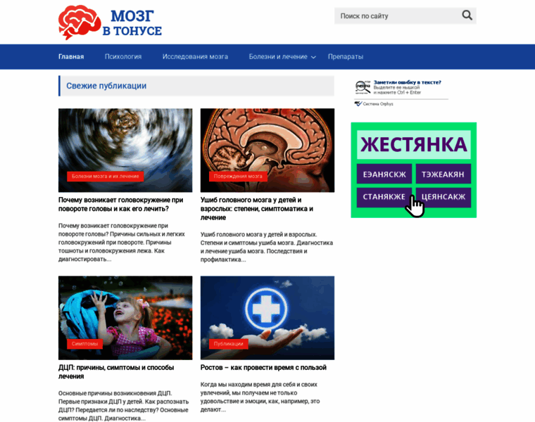 Szags.ru thumbnail