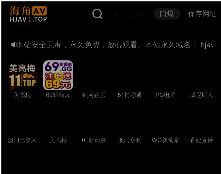 Szanyu.com thumbnail