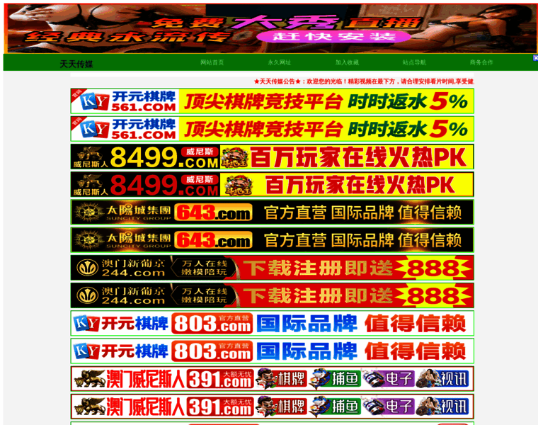 Szccoo.cn thumbnail Szccoo.cn thumbnail