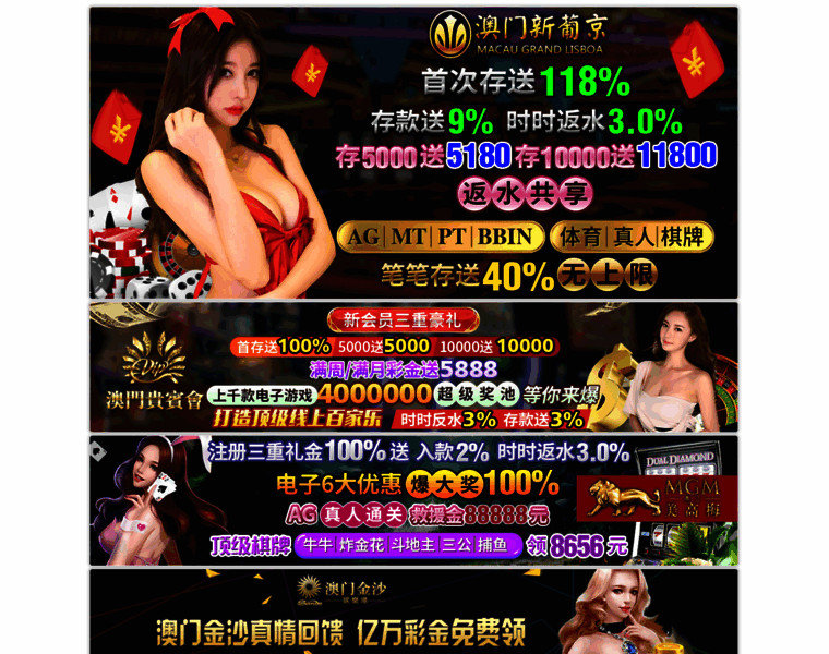 Szeuobpgvgnymv.cn thumbnail