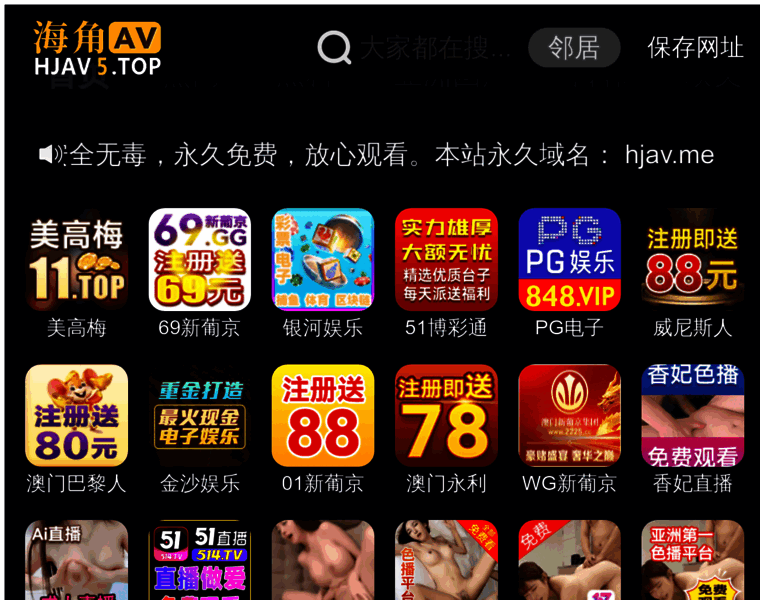 Szhcjl.com thumbnail