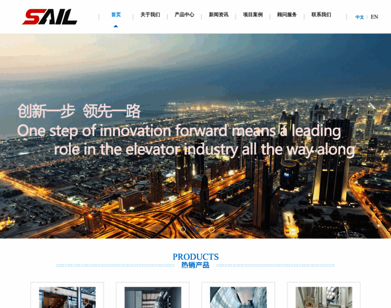 Szsail.com thumbnail Szsail.com thumbnail