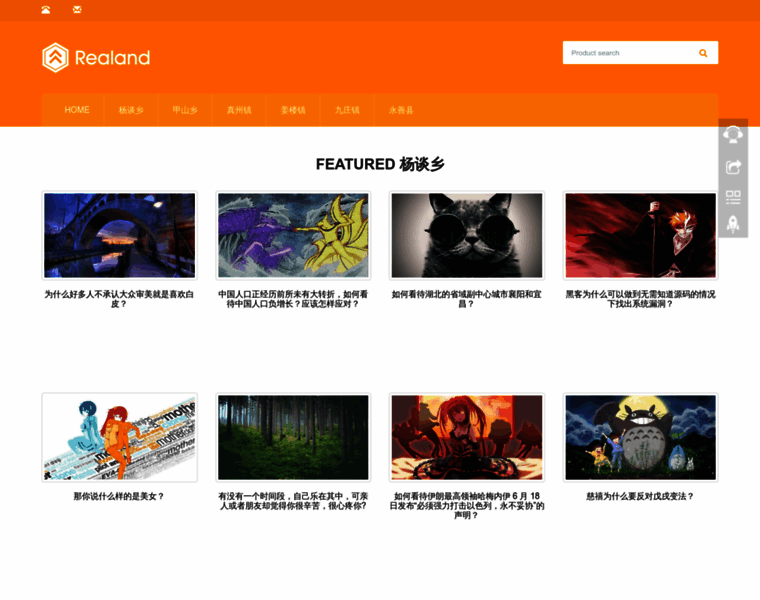 Szsaling.com thumbnail
