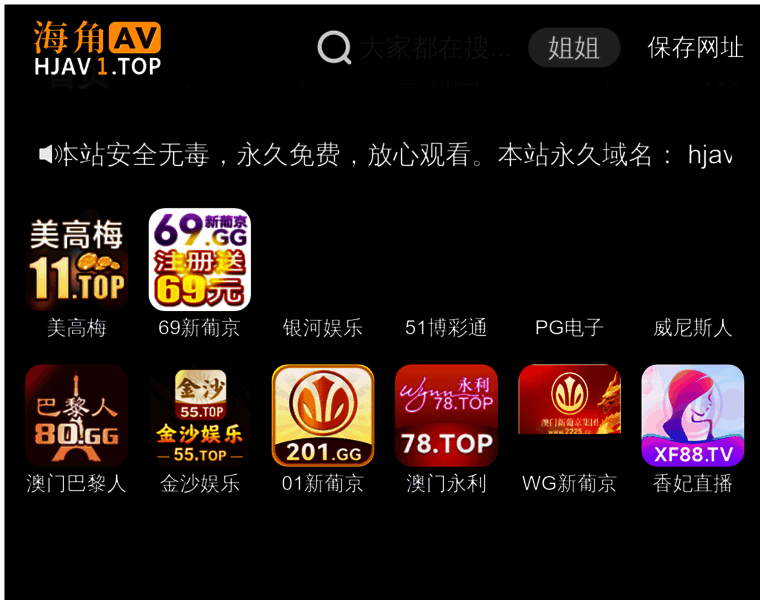 Szsenyu.com thumbnail