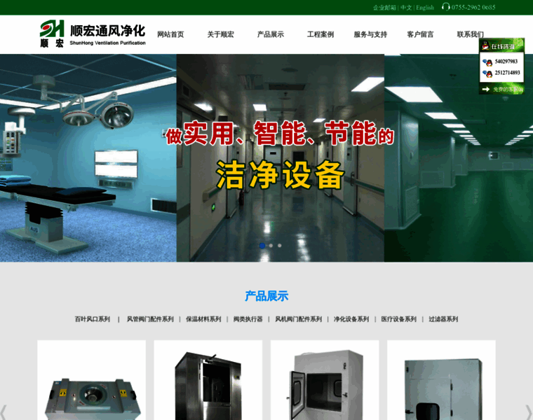 Szshtf.com thumbnail Szshtf.com thumbnail