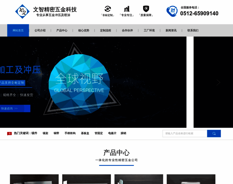 Szswhwj.com thumbnail