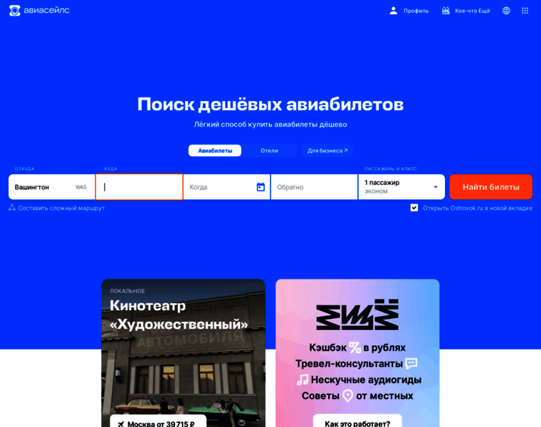 Szvo.ru thumbnail