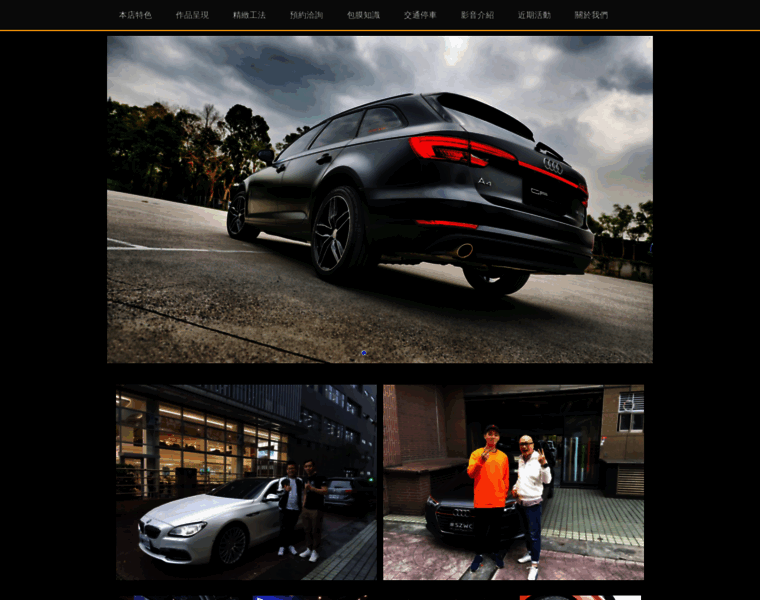 Szwc.com.tw thumbnail