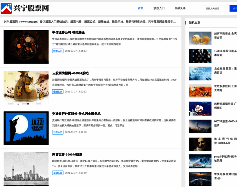 Szxn.net thumbnail