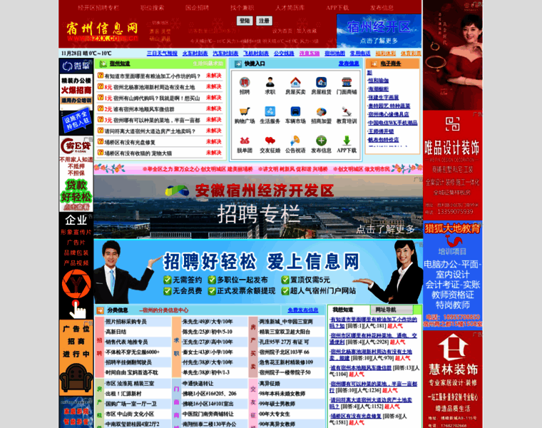 Szxx.com.cn thumbnail Szxx.com.cn thumbnail