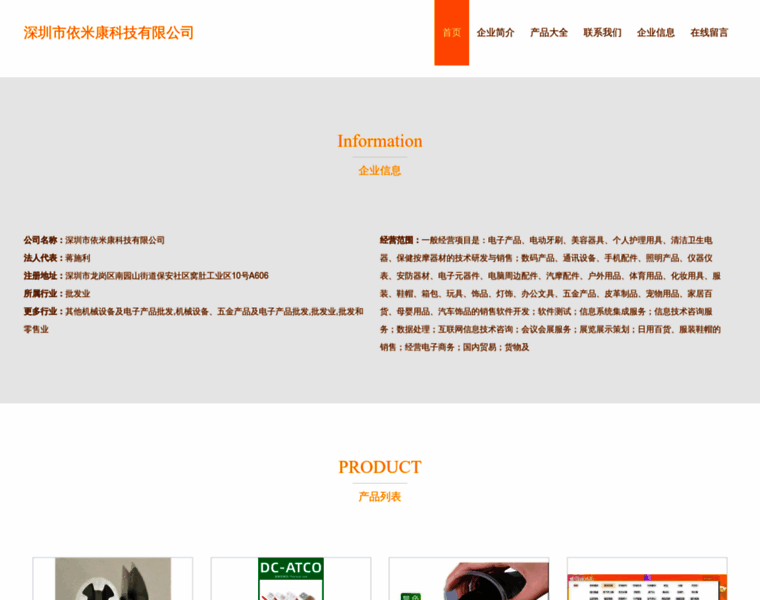 Szxymk.com thumbnail