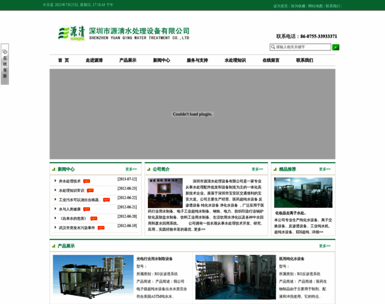 Szyuanqing.com thumbnail