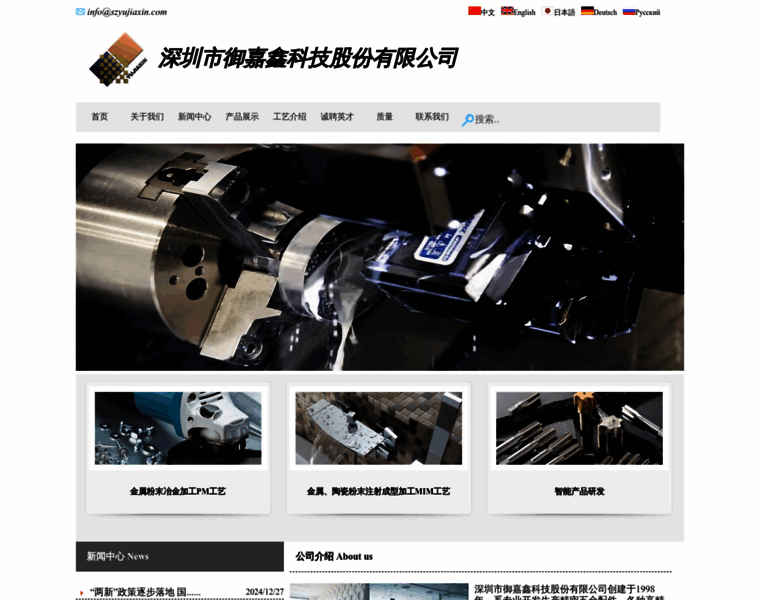 Szyujiaxin.com thumbnail