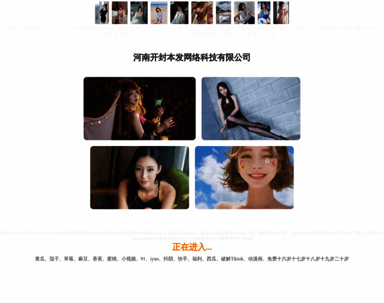 Szzpcsm.cn thumbnail