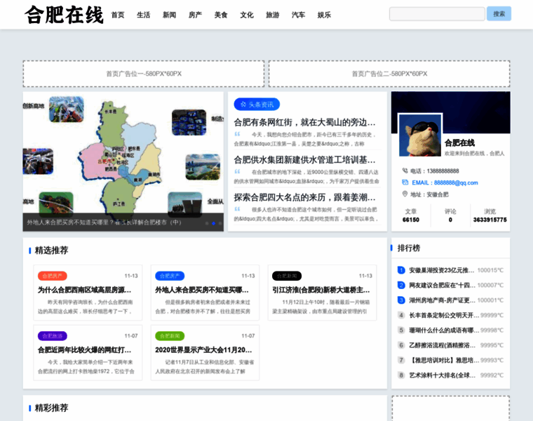 Szzycctv.cn thumbnail