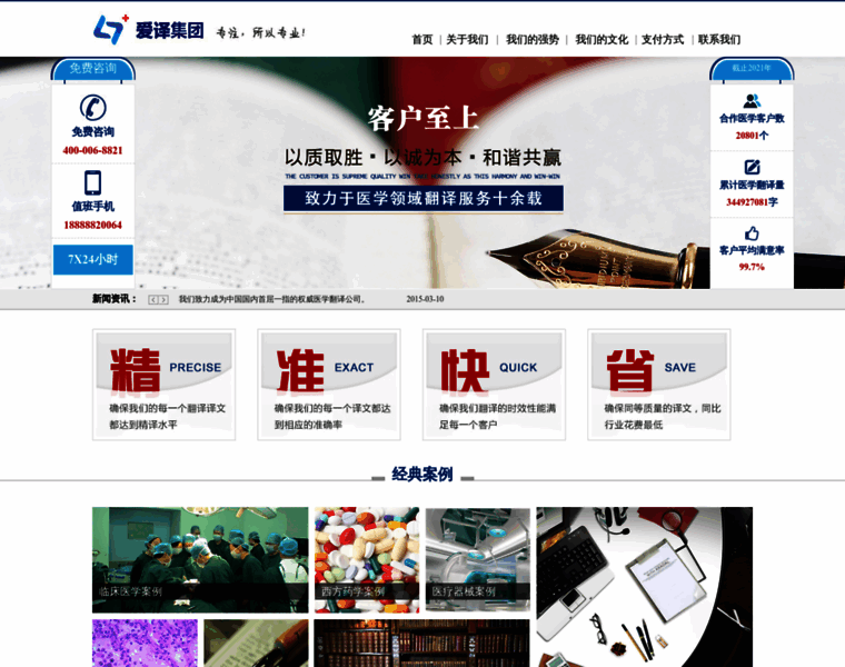 T-bond.com.cn thumbnail
