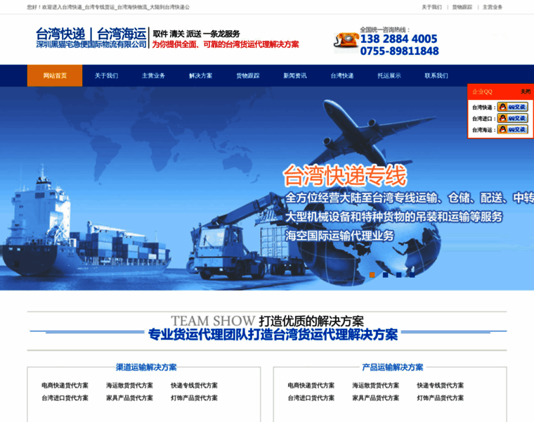T-cat56.com thumbnail
