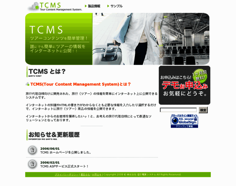 T-cms.net thumbnail