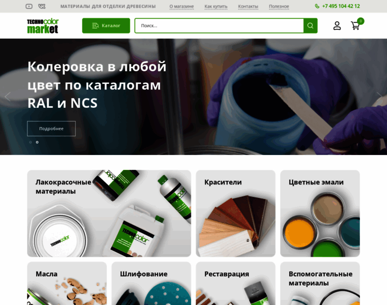 T-colormarket.ru thumbnail