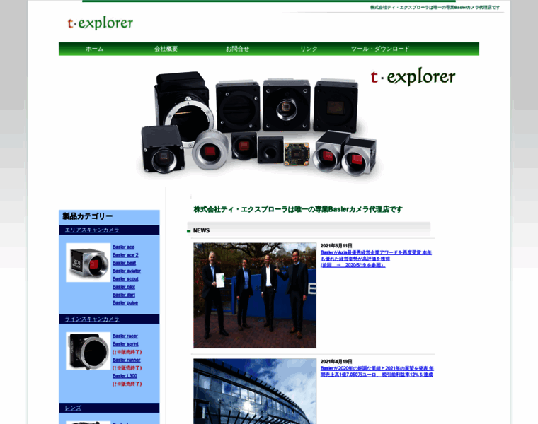 T-explorer.co.jp thumbnail