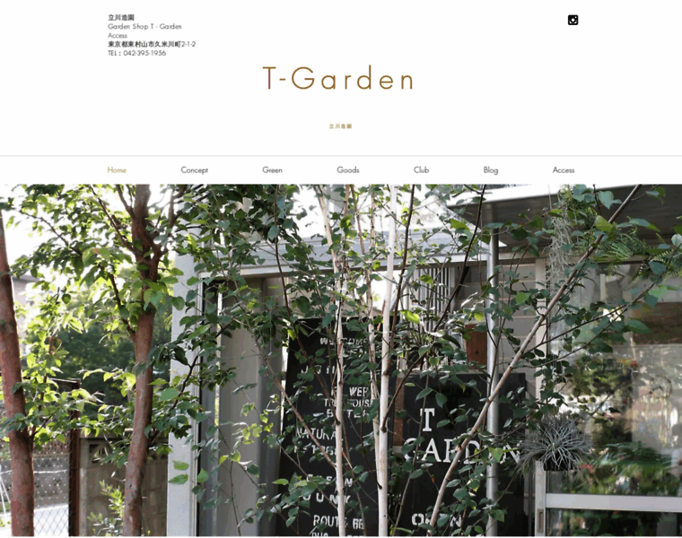 T-garden-hana.com thumbnail