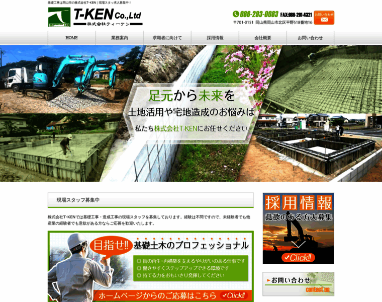 T-ken101.com thumbnail