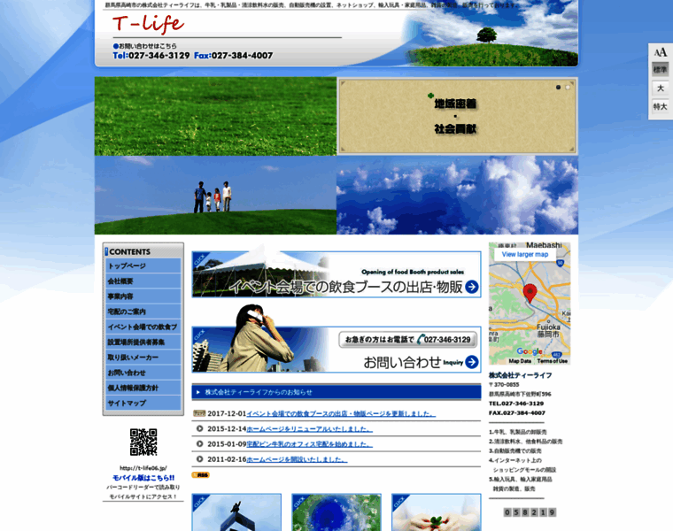 T-life06.jp thumbnail