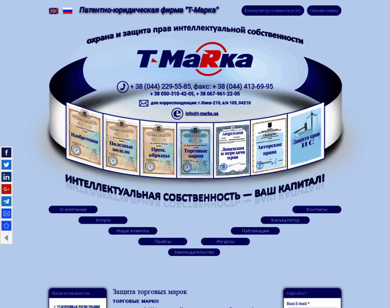 T-marka.ua thumbnail