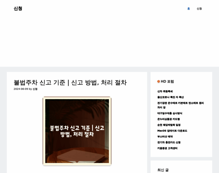 T-n-d.co.kr thumbnail