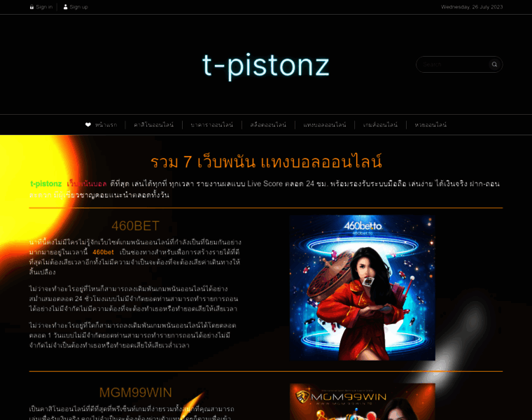T-pistonz.tv thumbnail