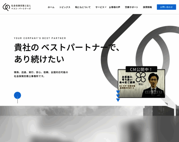 T-roumu.com thumbnail