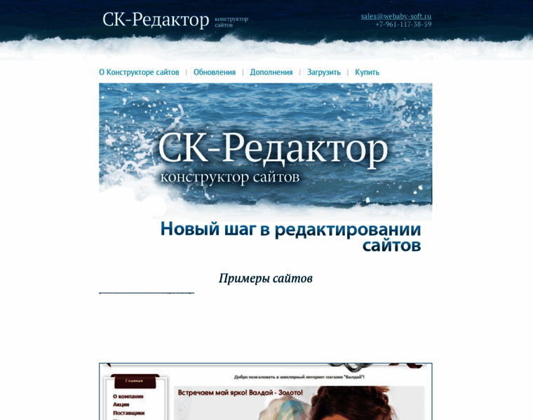 T-site.ru thumbnail