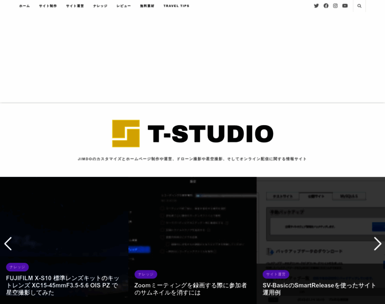 T-studio.tokyo thumbnail