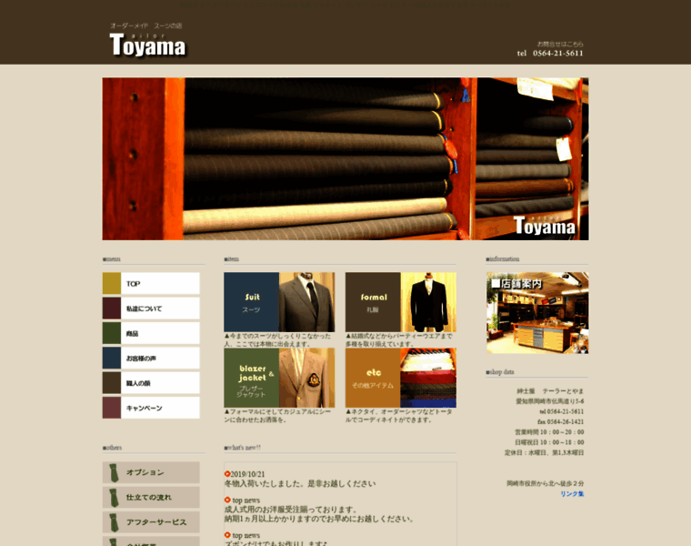 T-toyama.com thumbnail