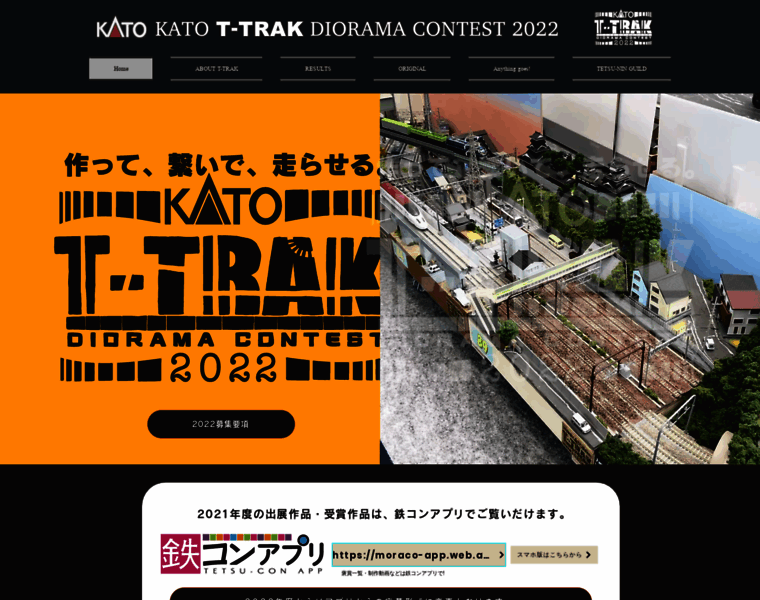 T-trak.jp thumbnail