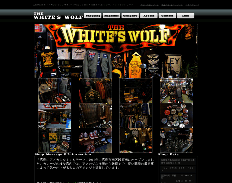 T-w-wolf.jp thumbnail