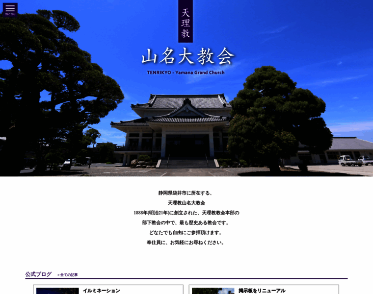 T-yd.jp thumbnail