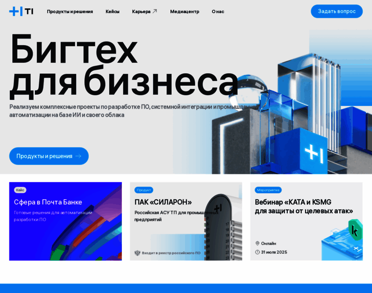 T1.ru thumbnail