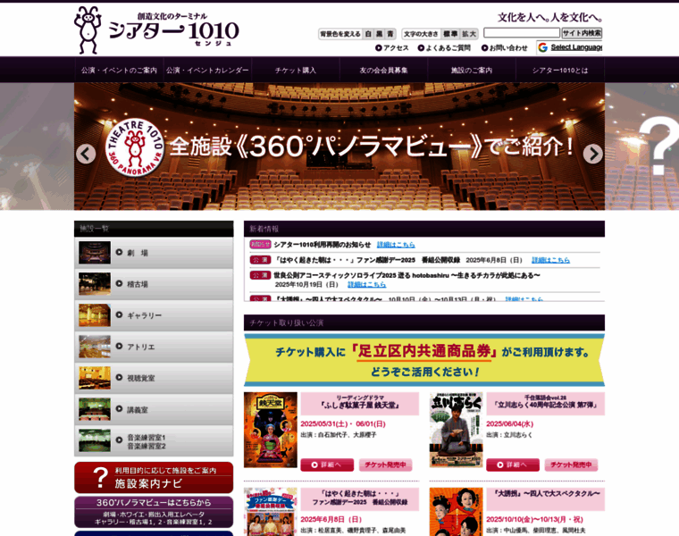 T1010.jp thumbnail T1010.jp thumbnail