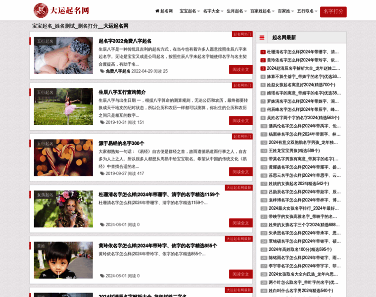 T61.net thumbnail