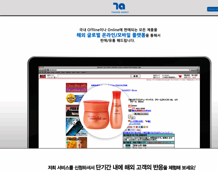 Ta-korea.co.kr thumbnail