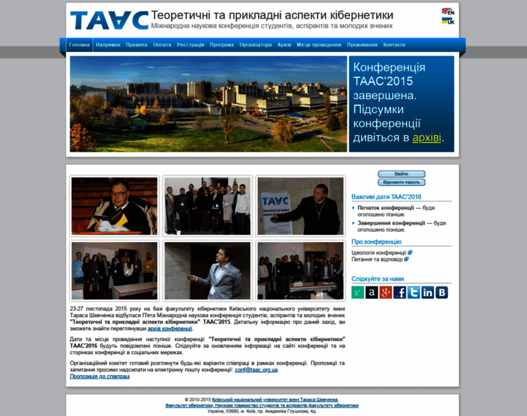 Taac.org.ua thumbnail