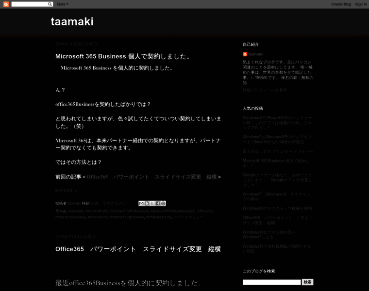 Taamaki.net thumbnail